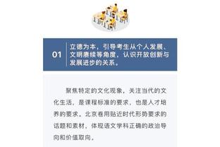 高效发挥难救主！迪恩-韦德三分8中6砍下20分9篮板2盖帽